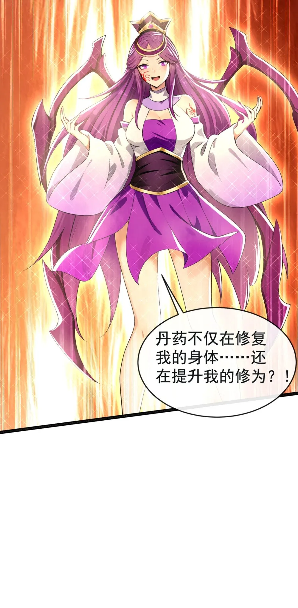 209 帮我诈死！24