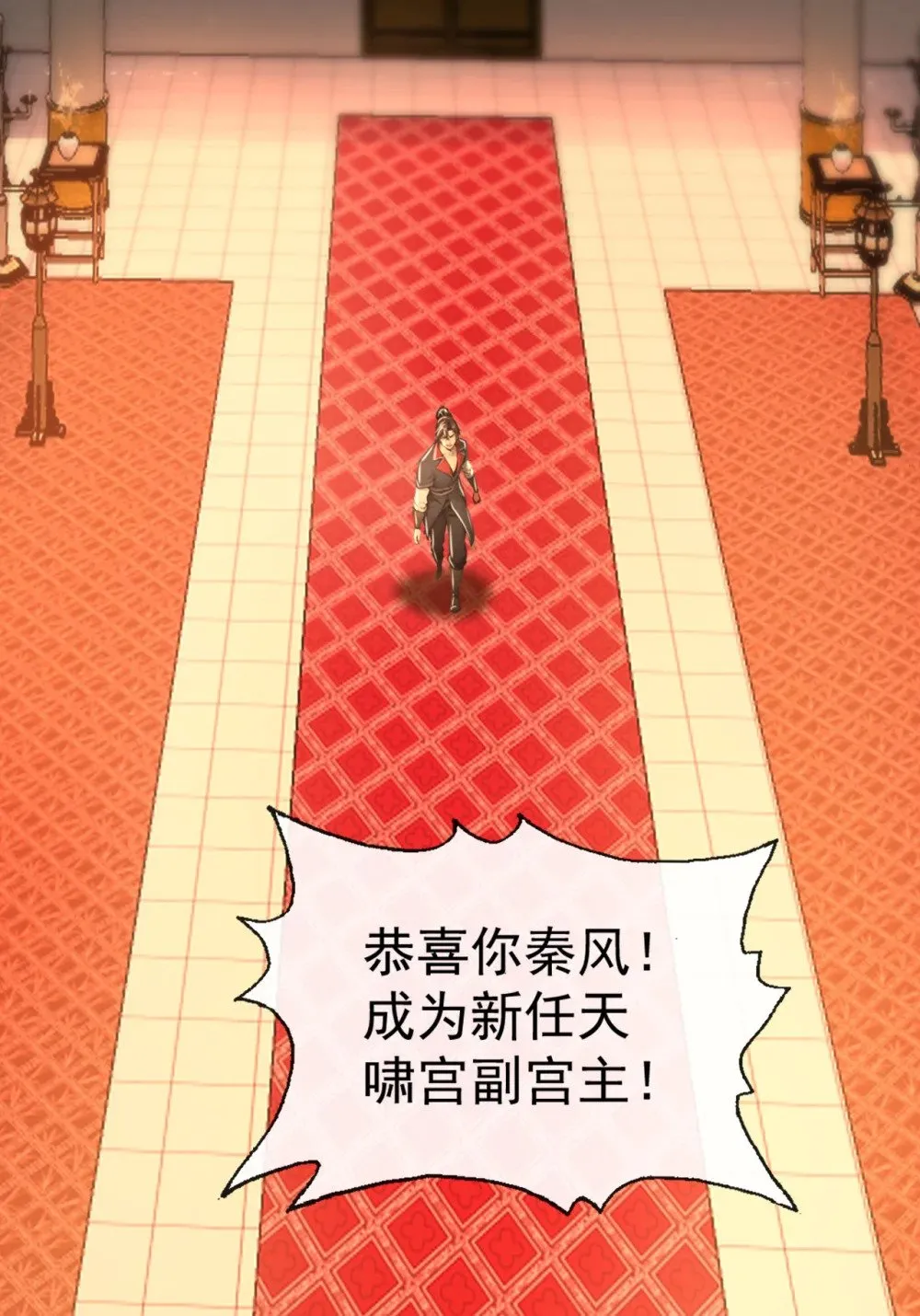 195 畜生终究是畜生35
