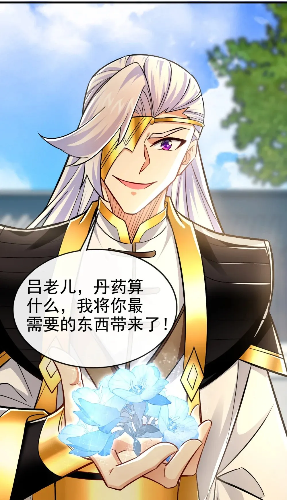 179 先将计就计吧！20