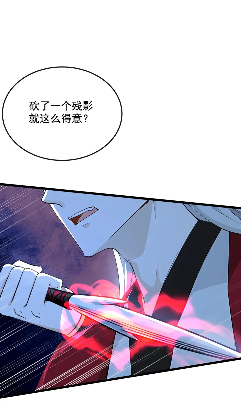 204 井底之蛙罢了19