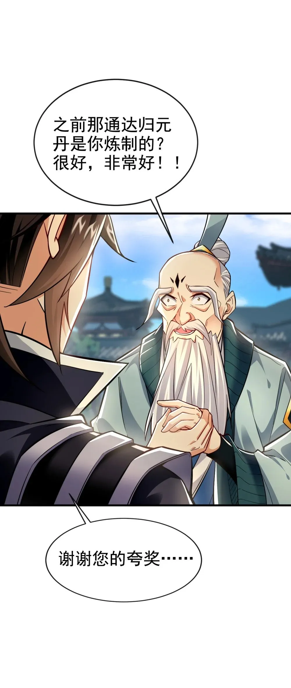 179 先将计就计吧！19