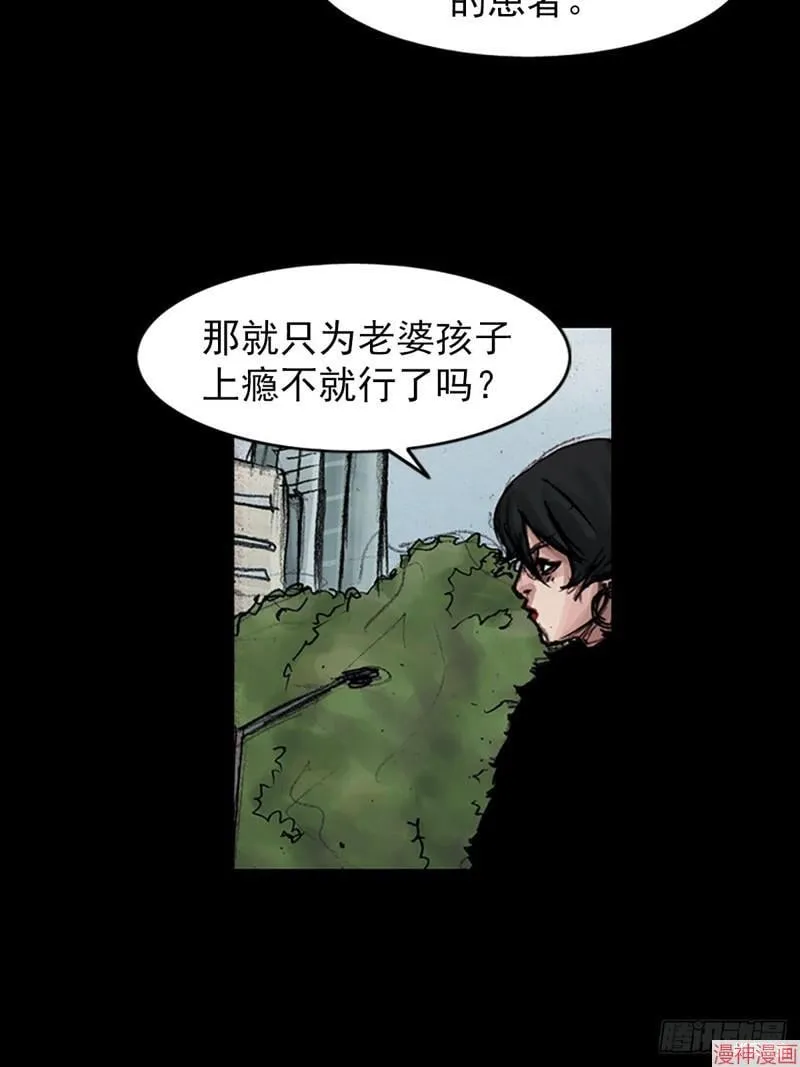 第181话上10