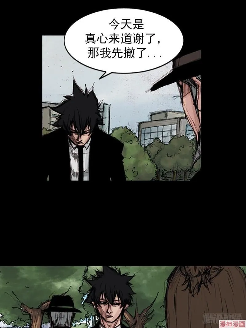 第179话上15