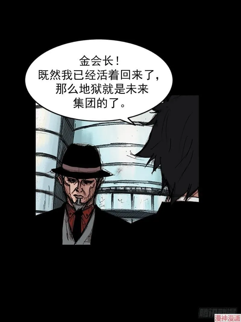 第179话上14