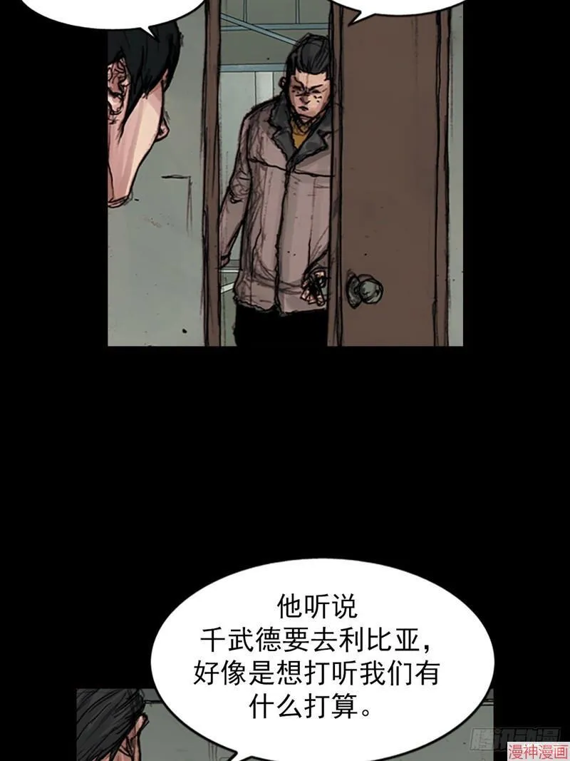 第182话上2
