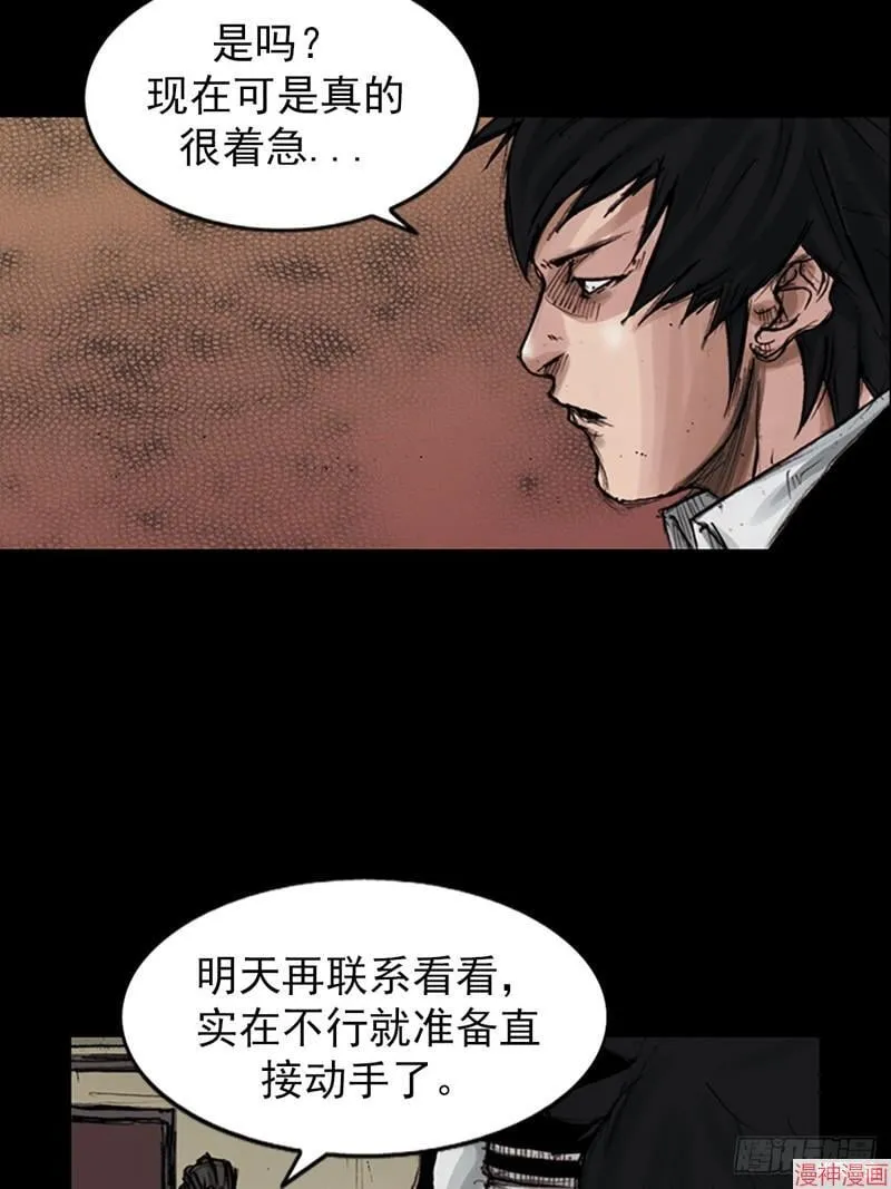 第180话上20