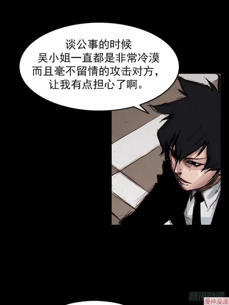 第183话下31