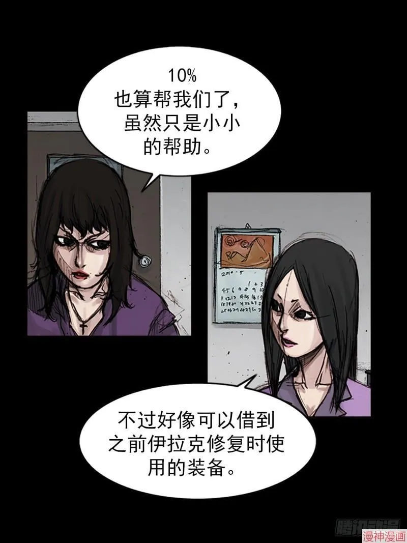 第183话下0