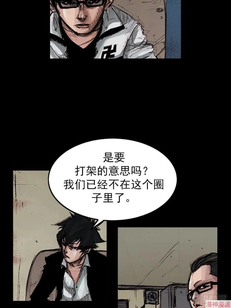 第180话上22