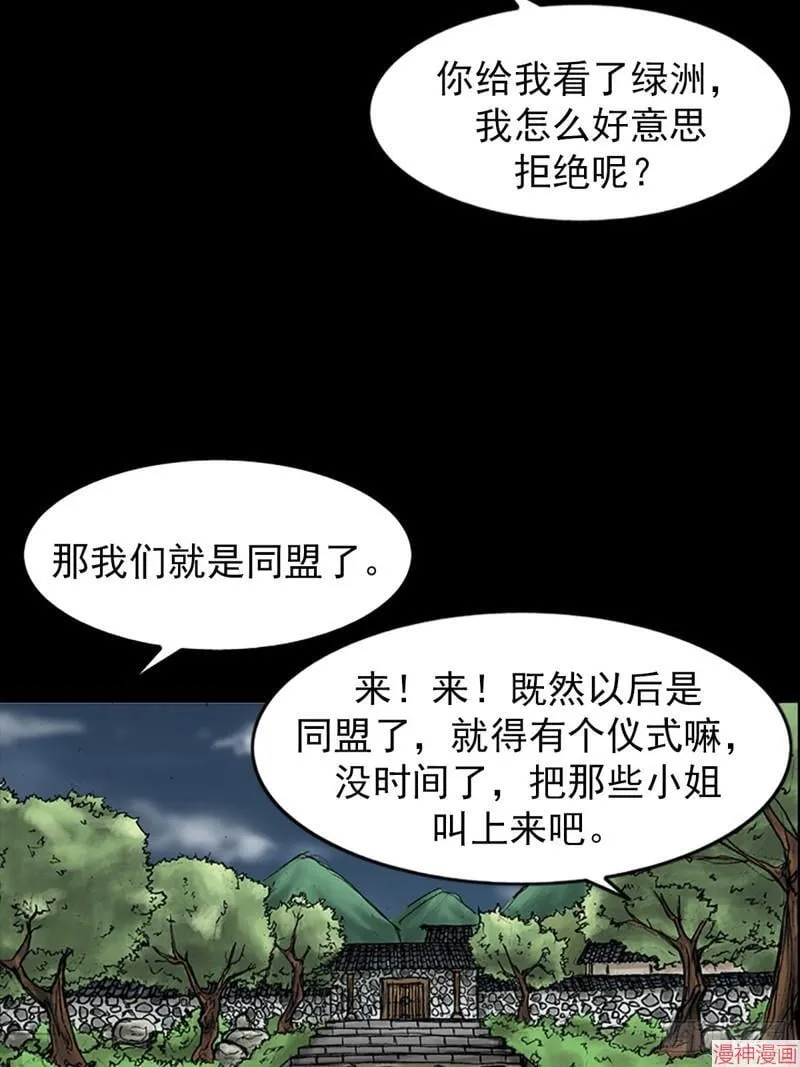 第178话下16