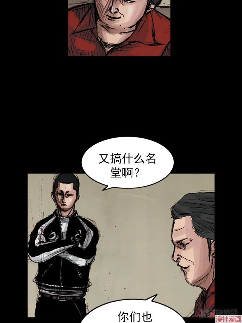 第180话上16