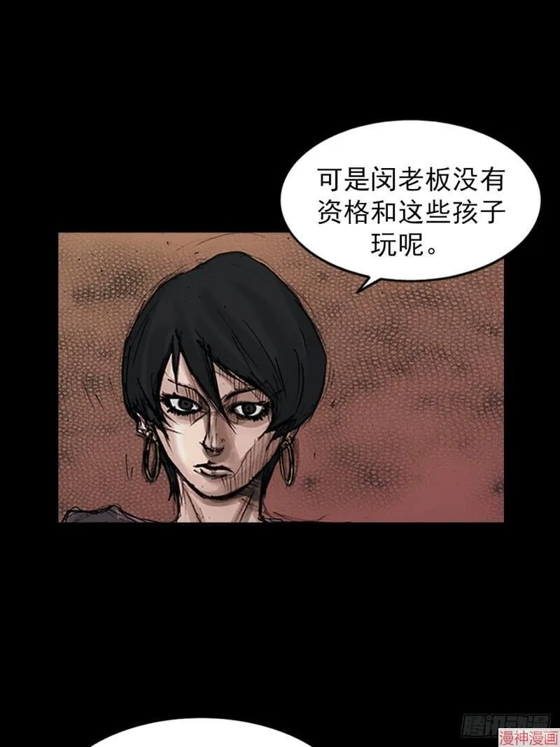 第178话下11