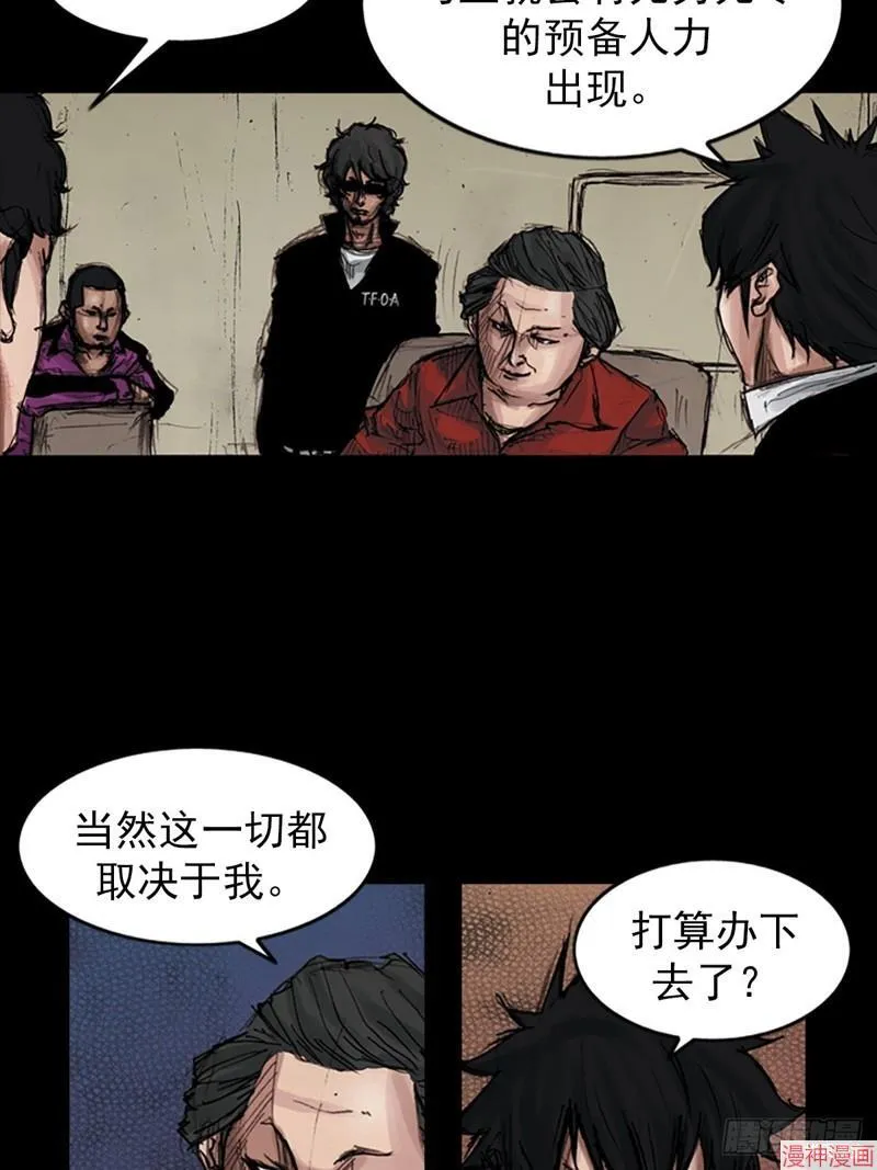 第180话上14