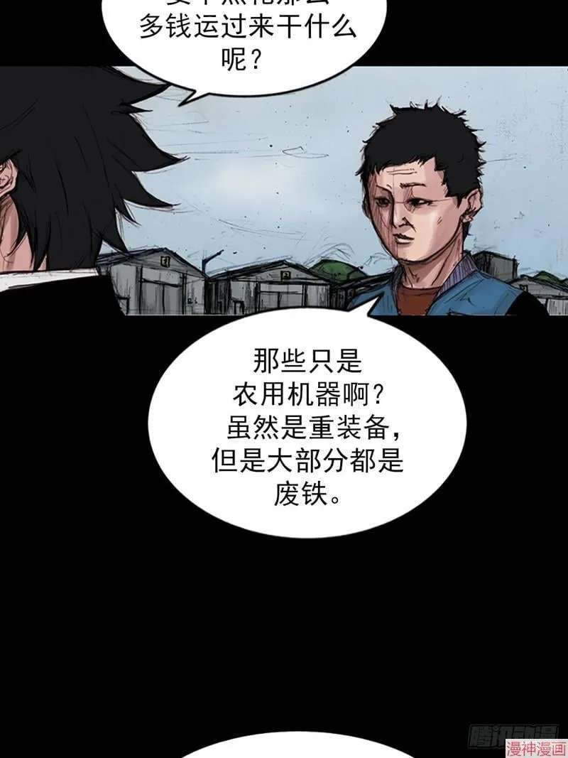 第179话上26