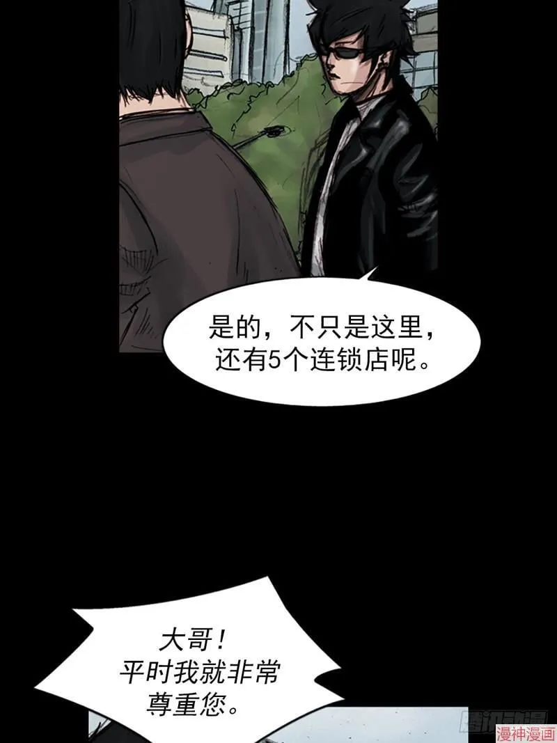 第181话上20