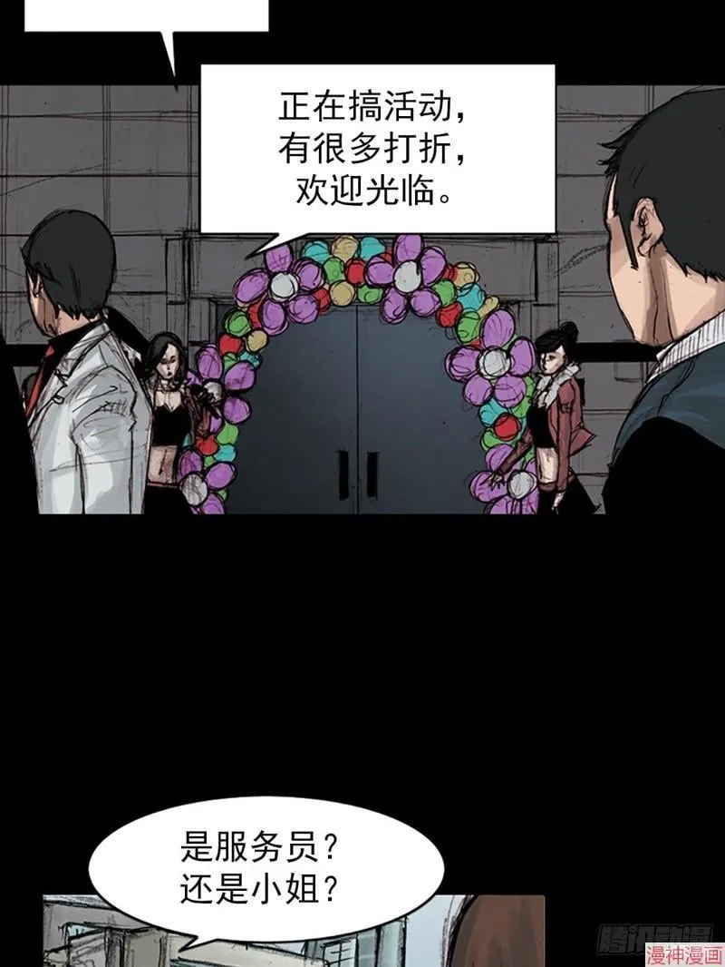 第181话上2