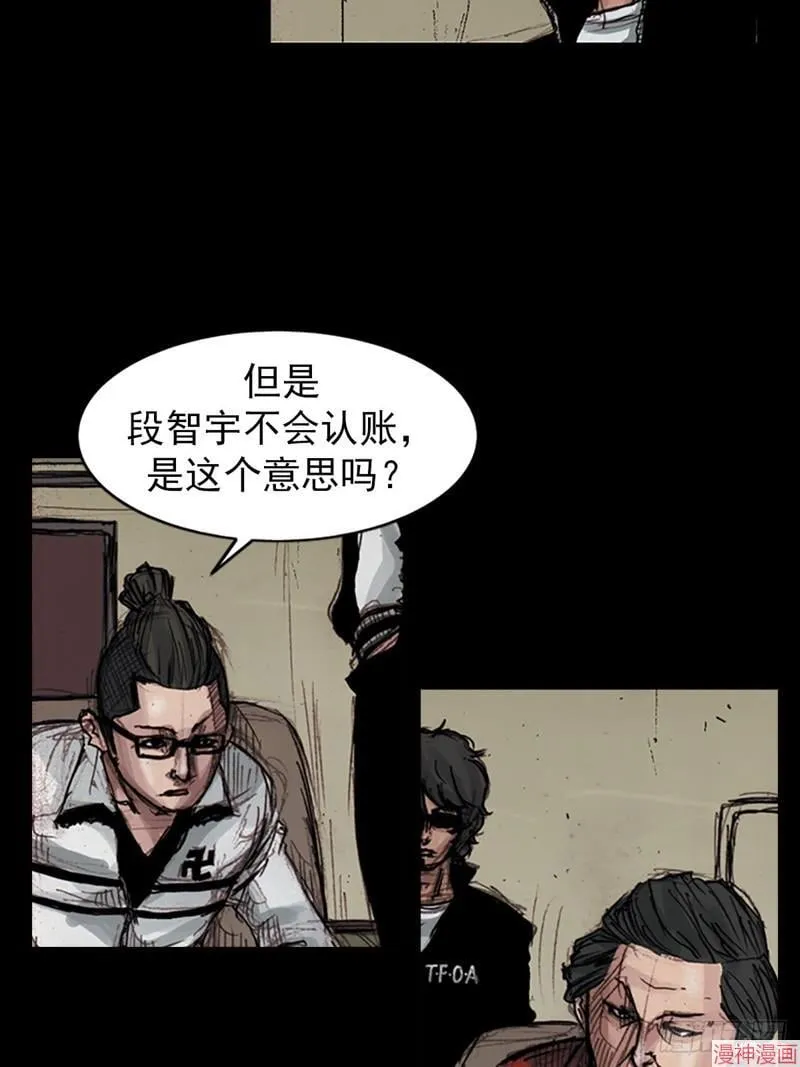 第180话下7