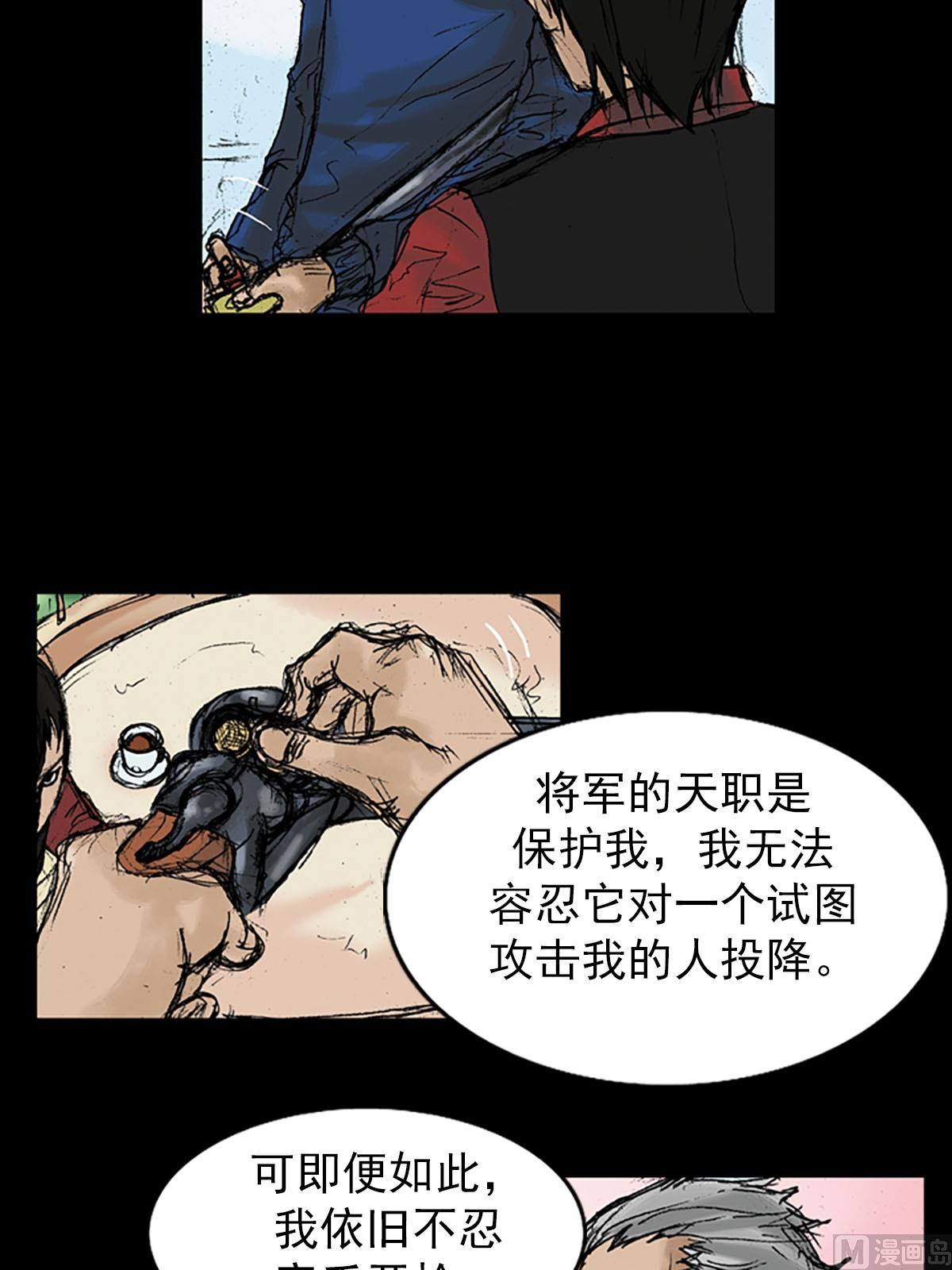 第11话上12