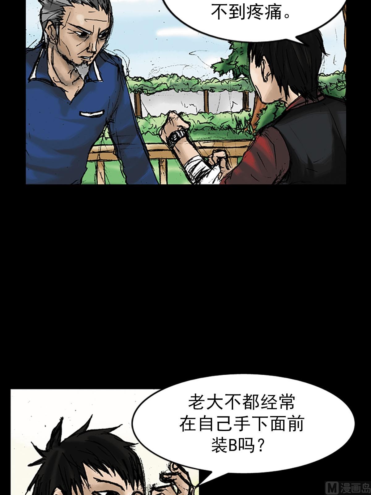 第11话上6