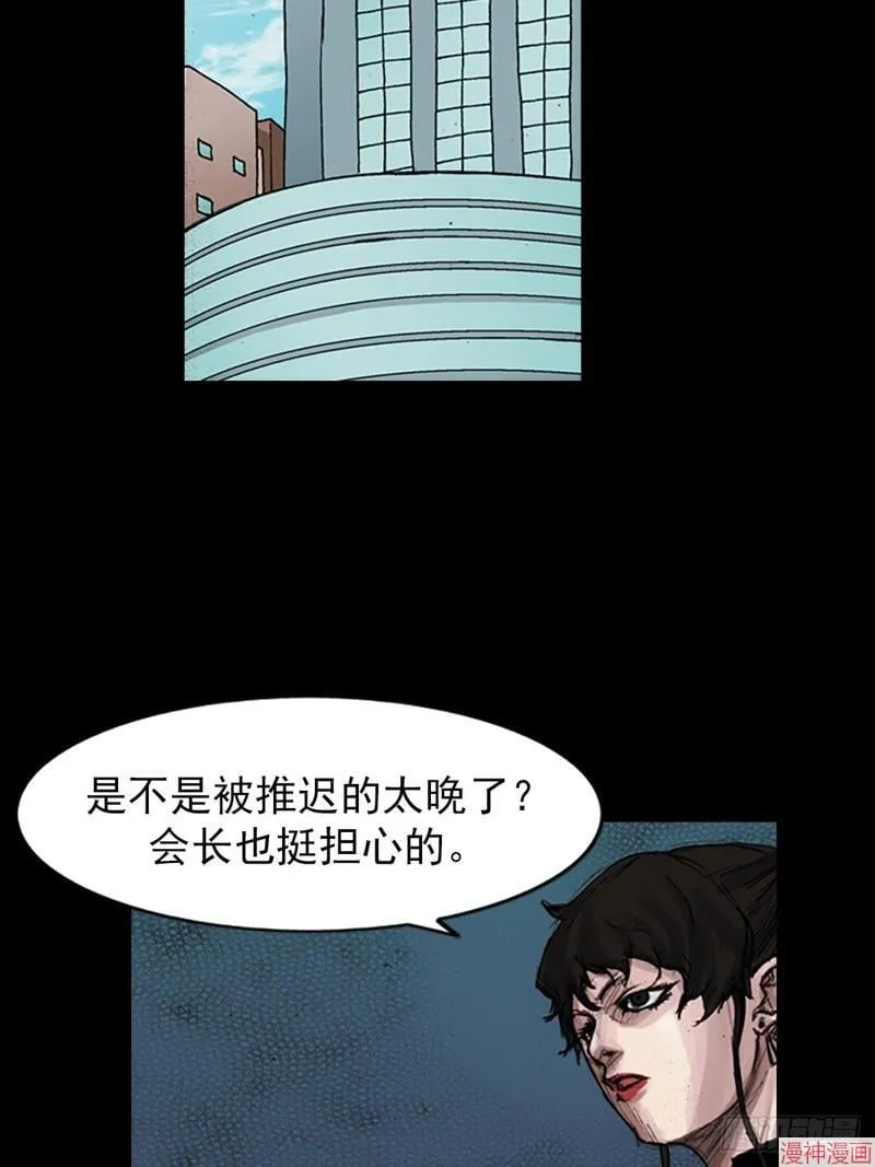 第180话下16