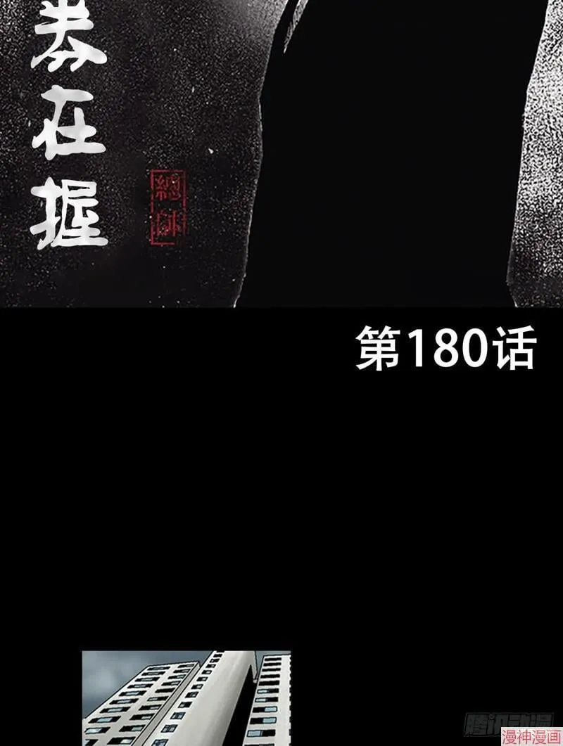 第179话下39