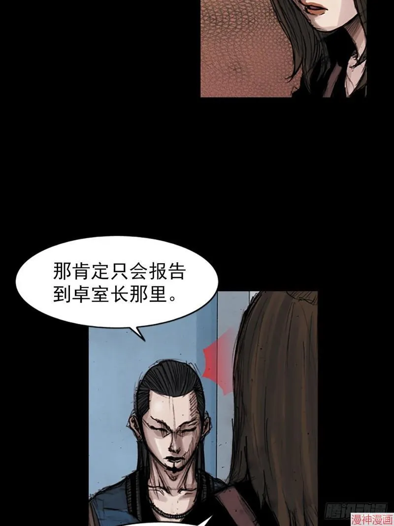 第183话上14