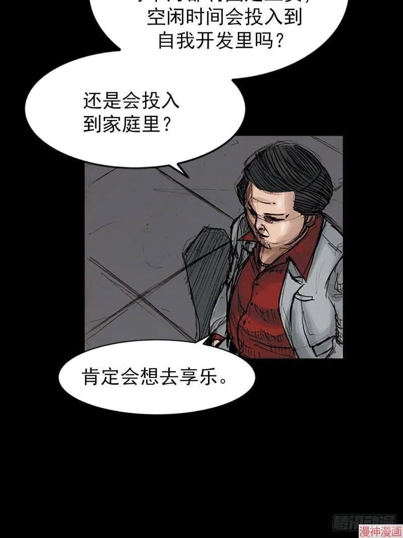 第181话上8