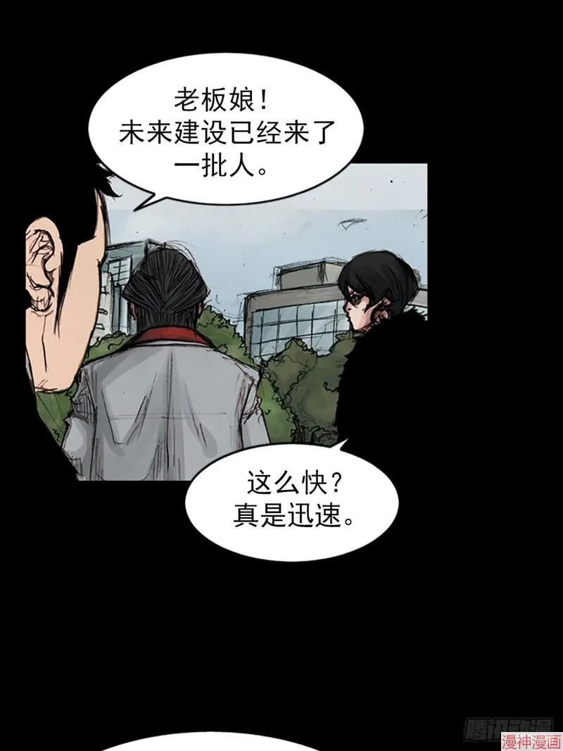 第181话上12