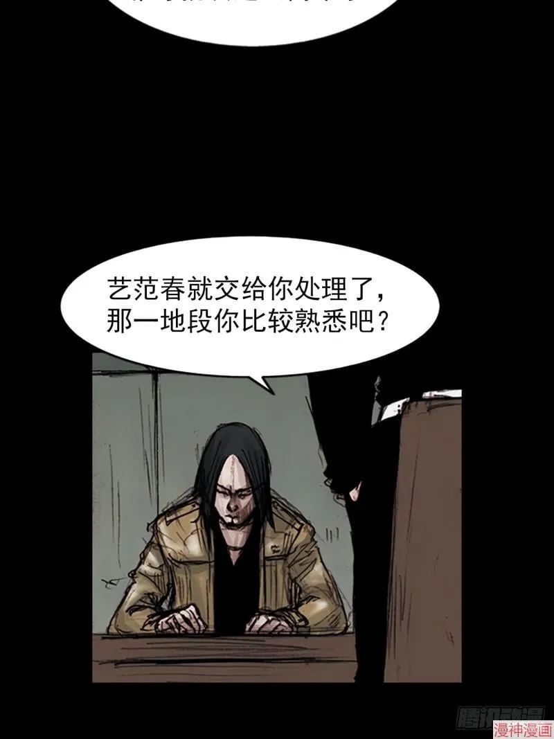 第182话上14