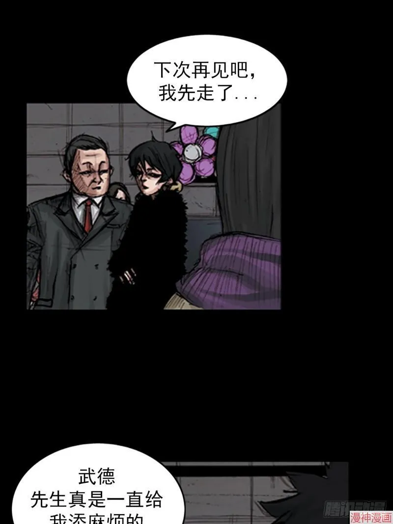 第181话上30