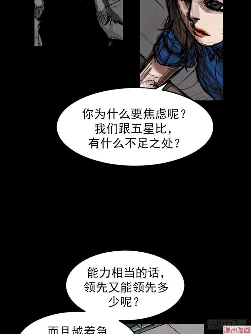 第179话下27
