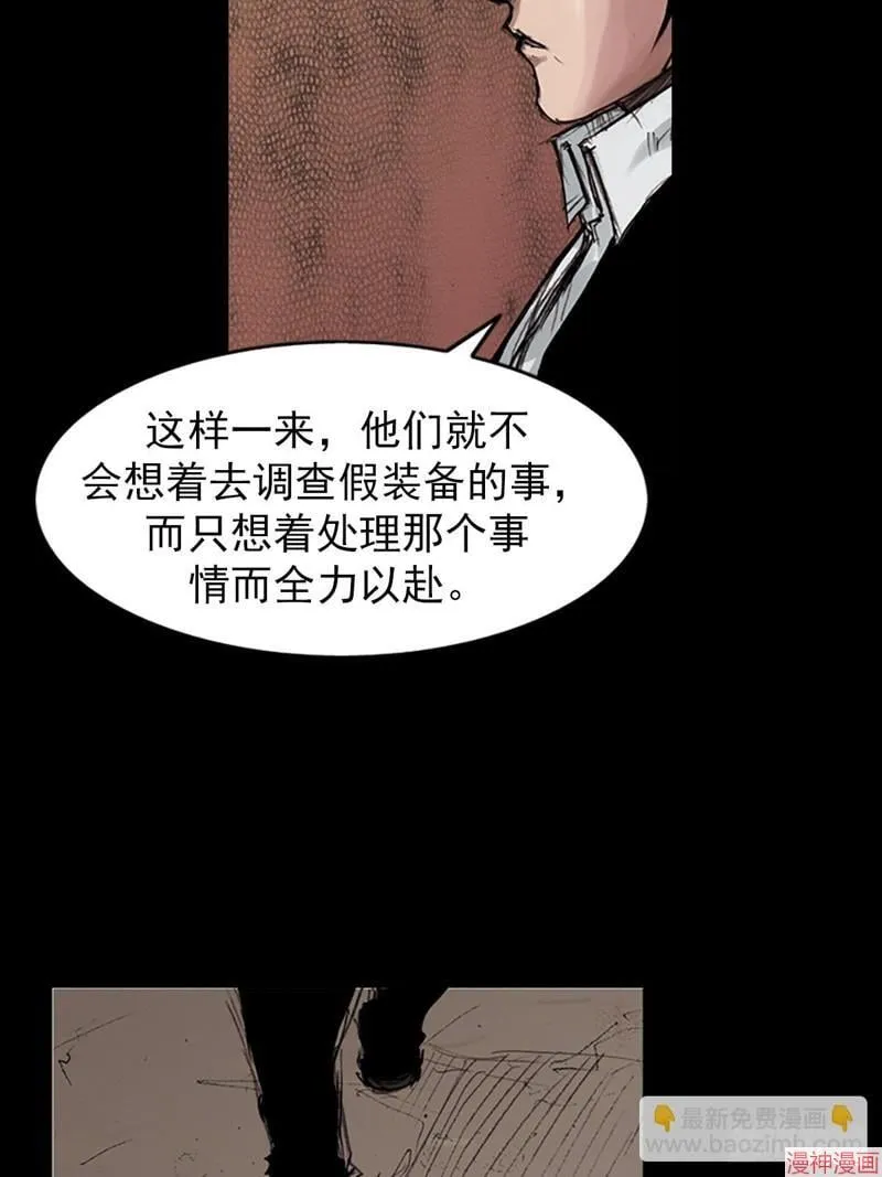 第179话下7