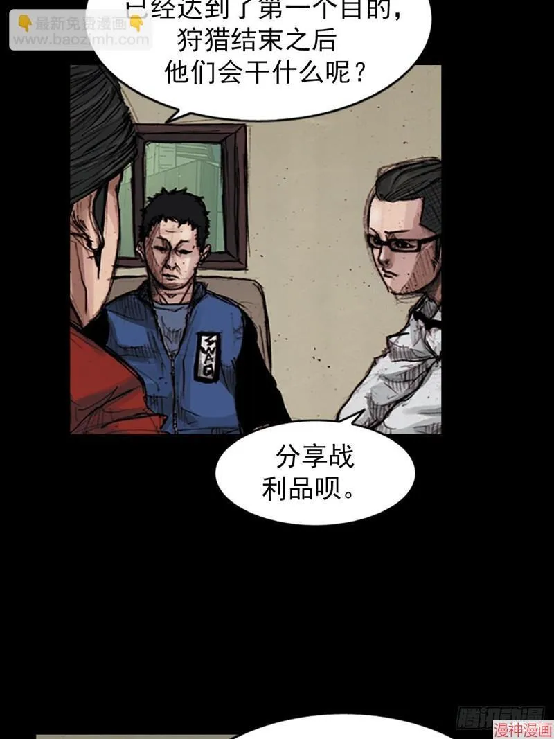 第180话上30