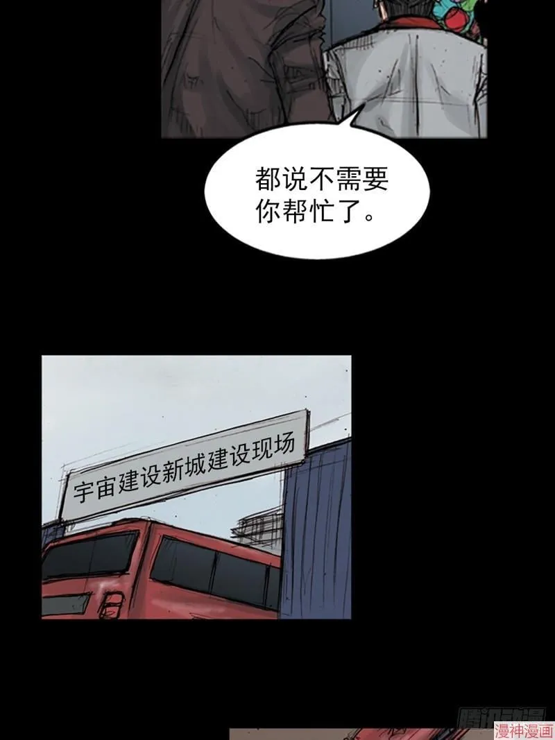 第181话下3