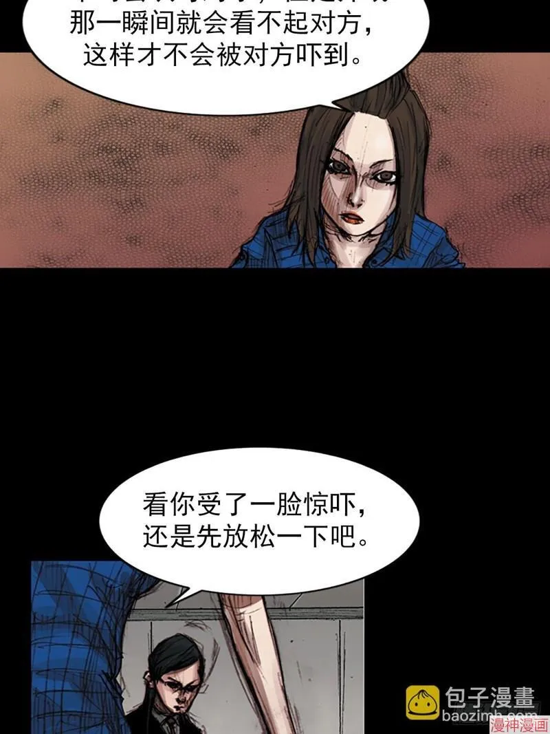 第179话下34