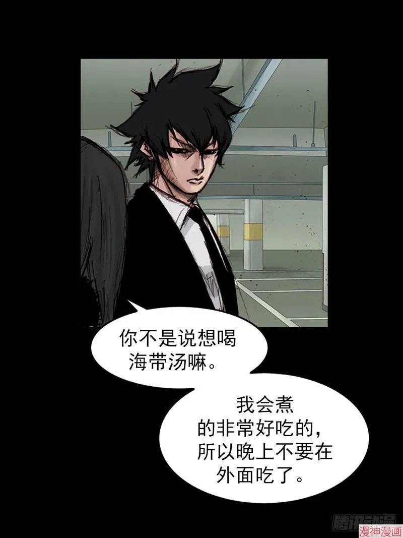 第183话下21