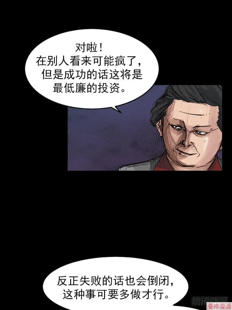 第179话下0
