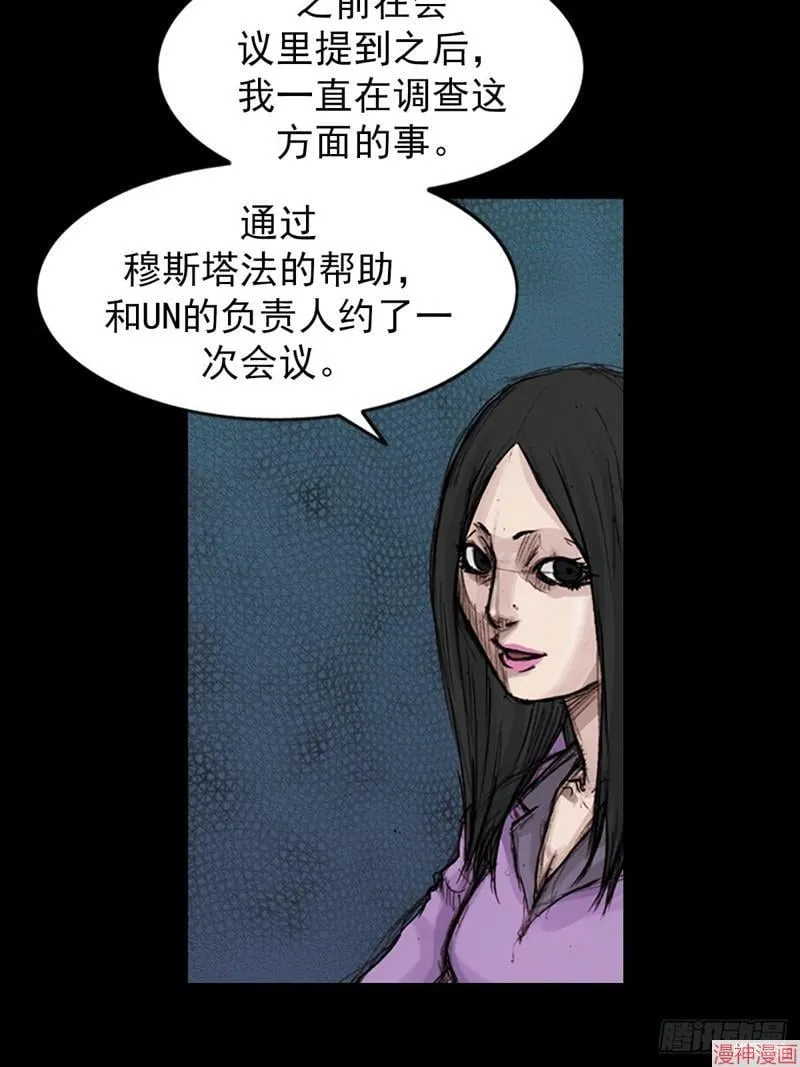 第183话下2