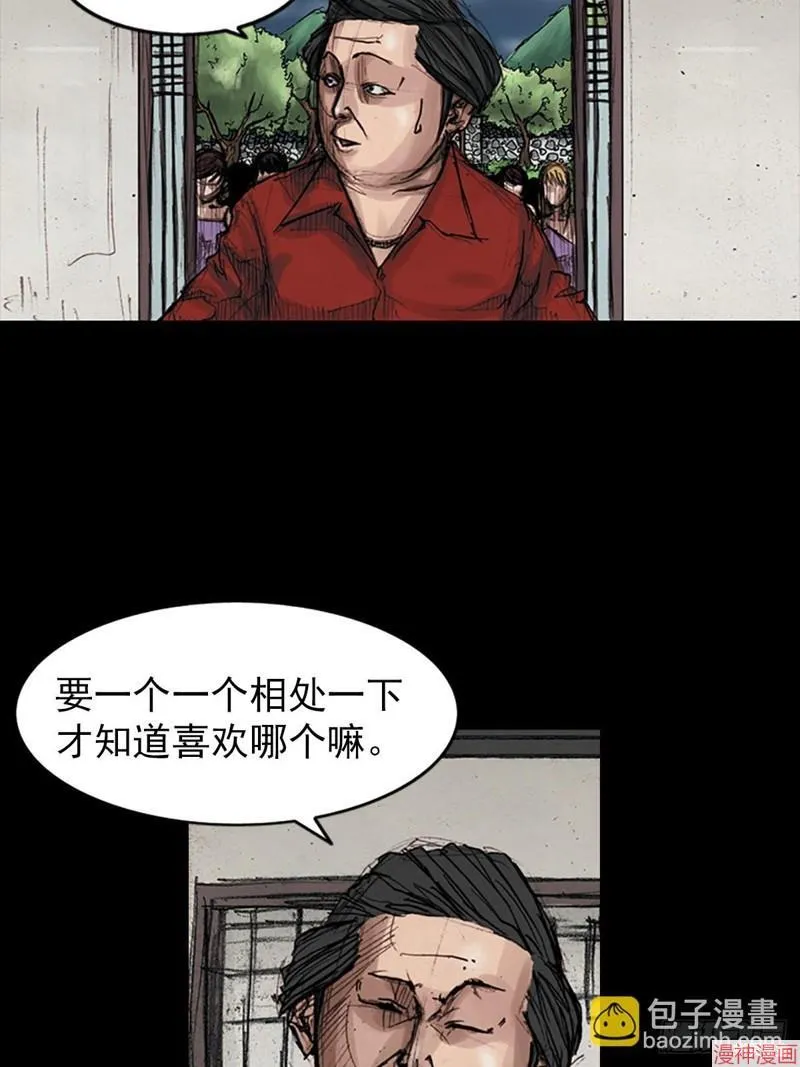 第178话下8