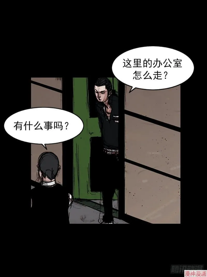 第182话下6