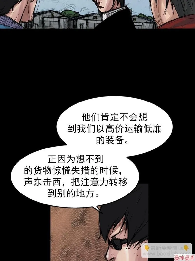 第179话下6