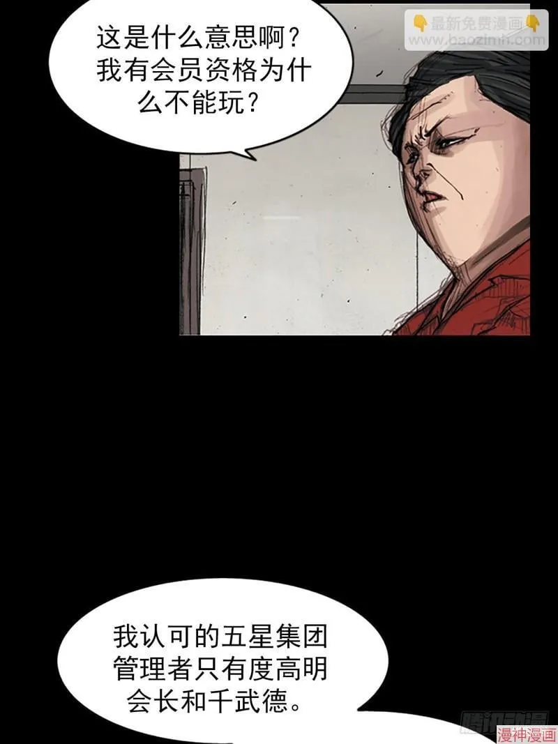 第178话下12