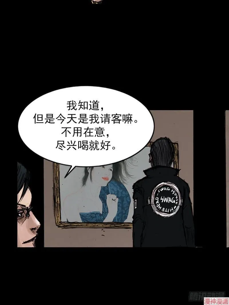 第182话下4