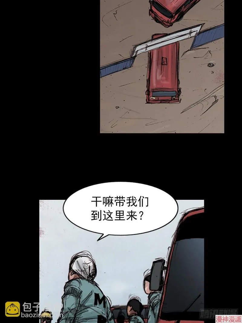 第181话下4