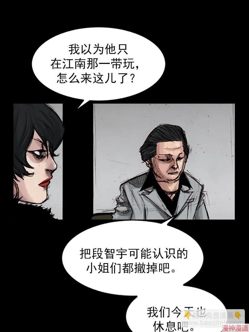 第182话上24