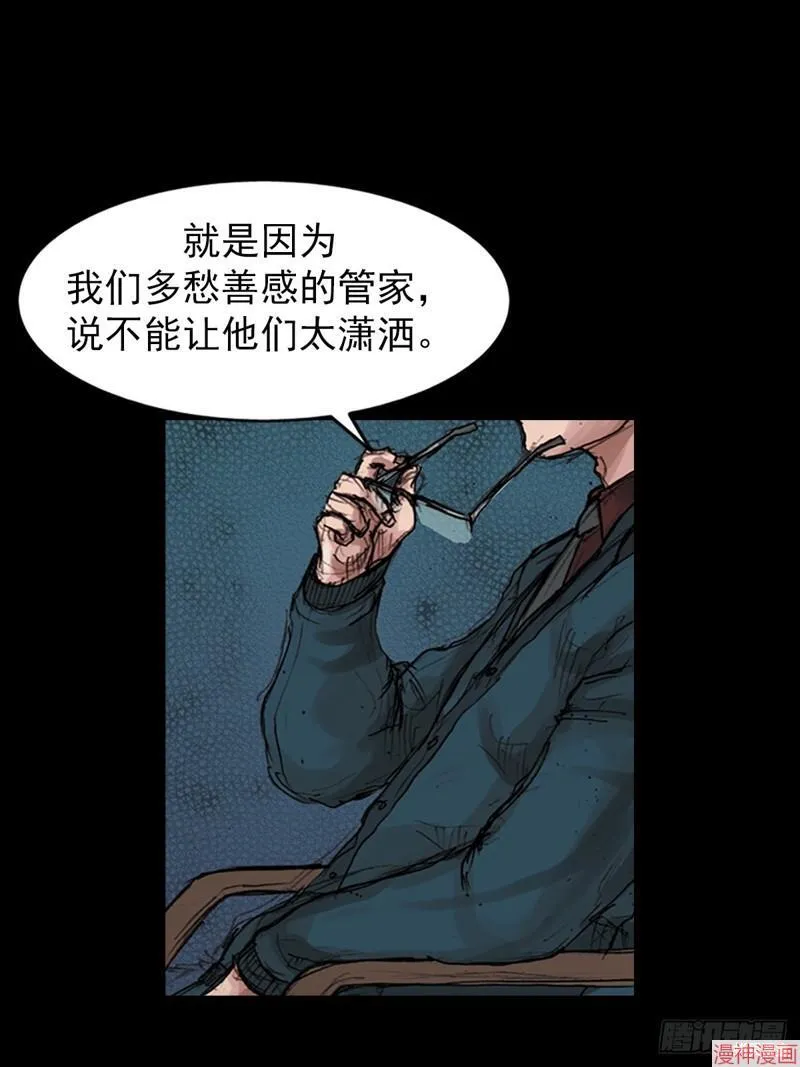 第181话下27