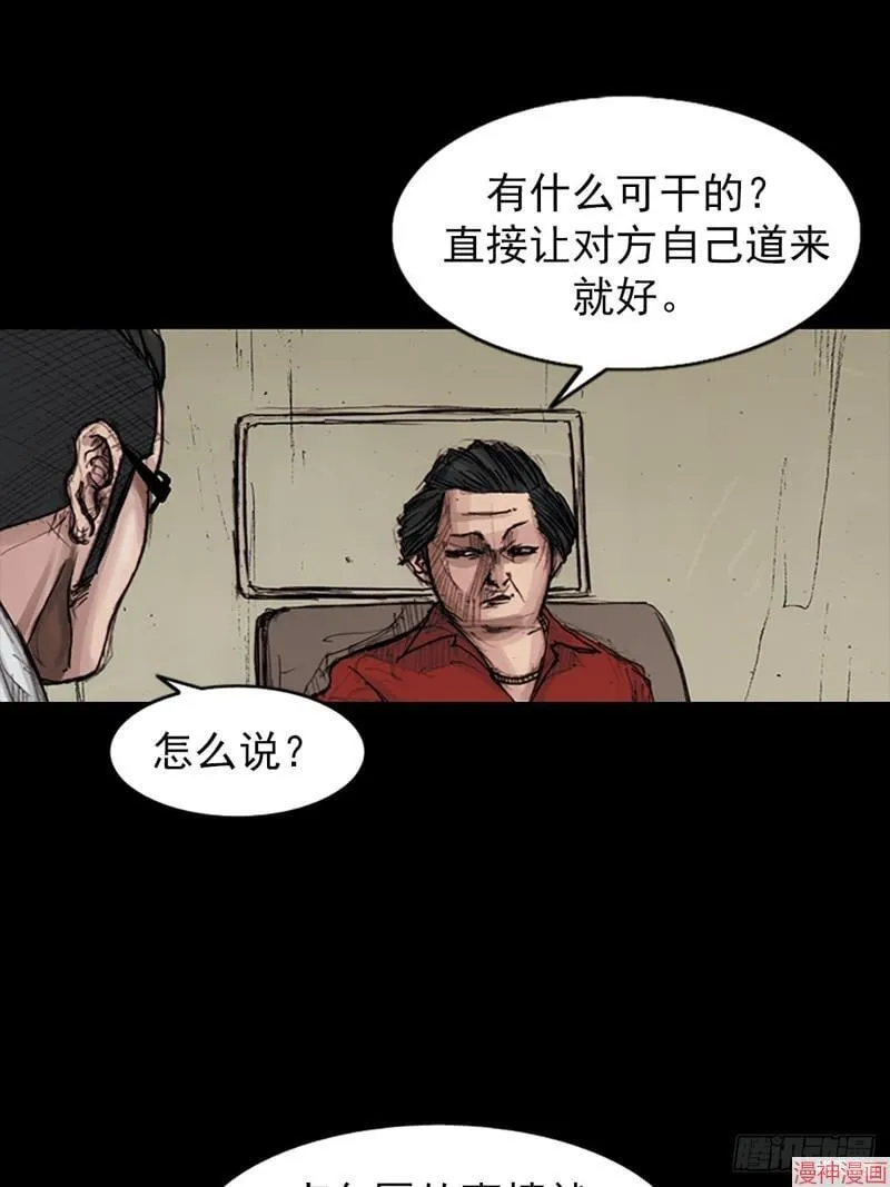 第180话上28