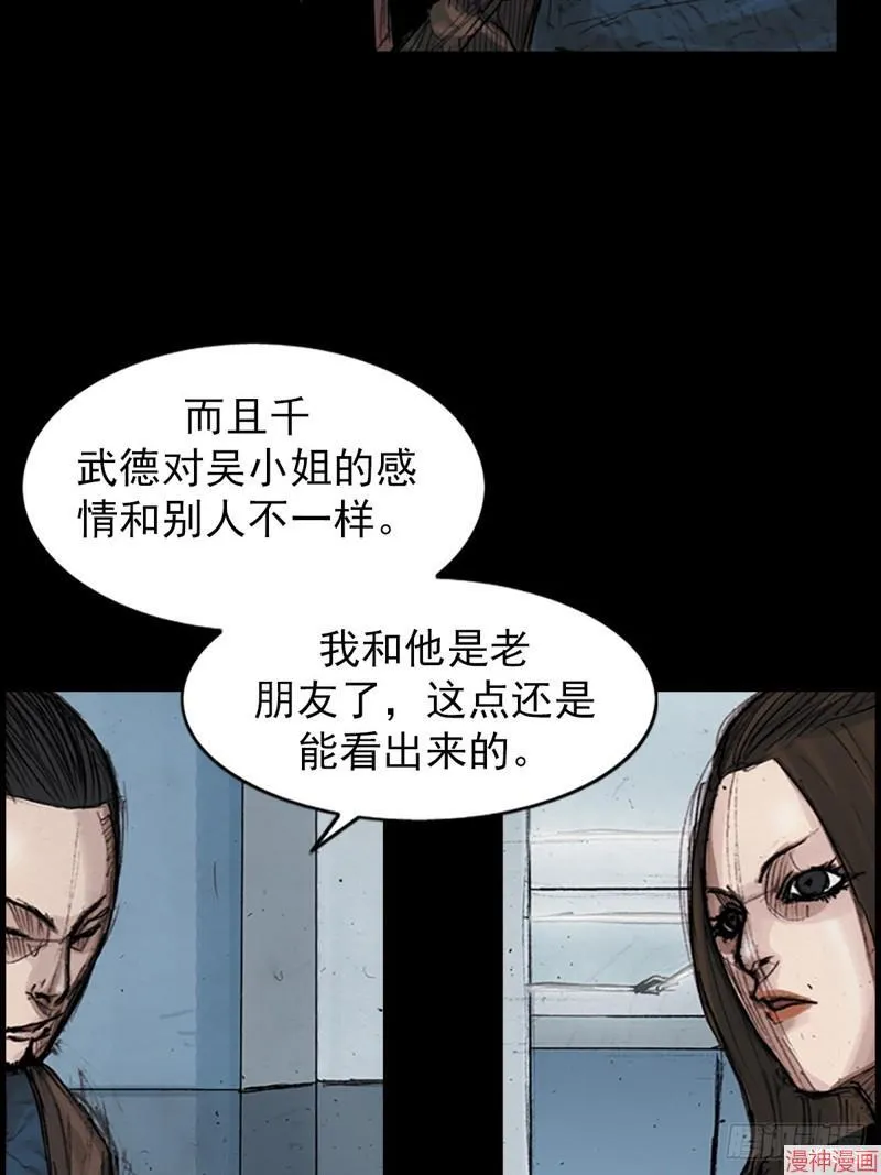第183话上5