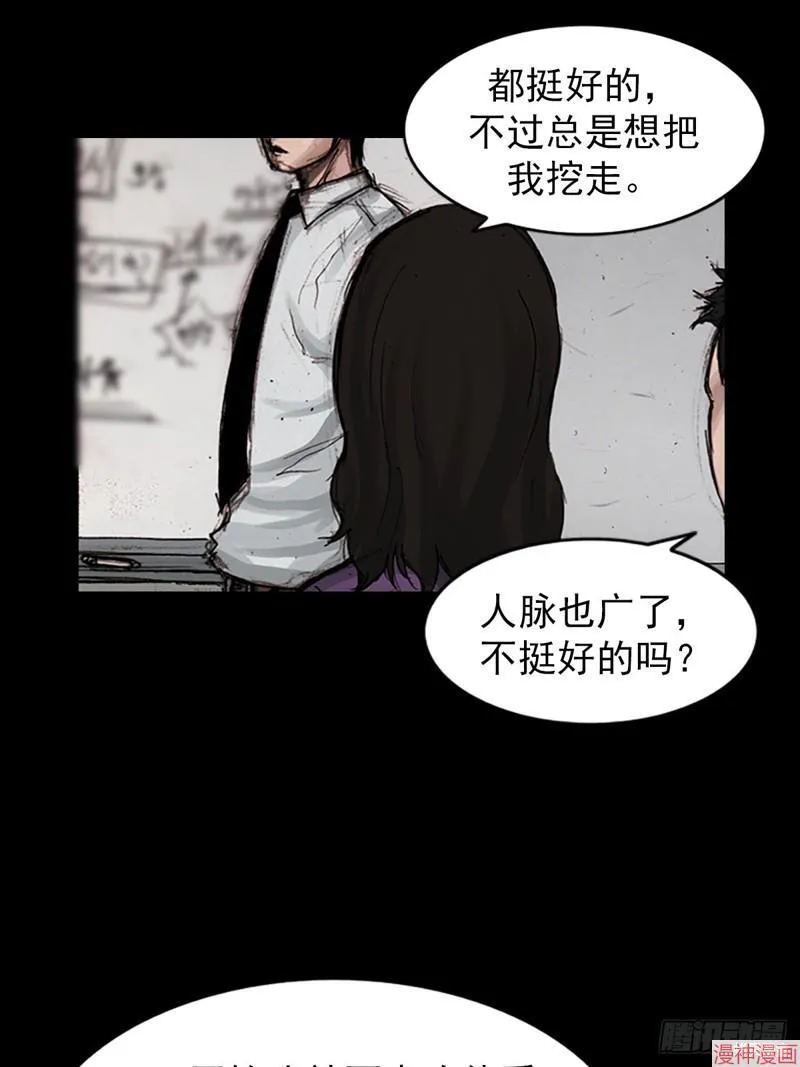 第183话下9