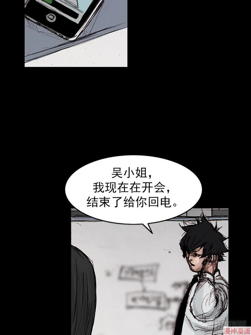 第183话下14